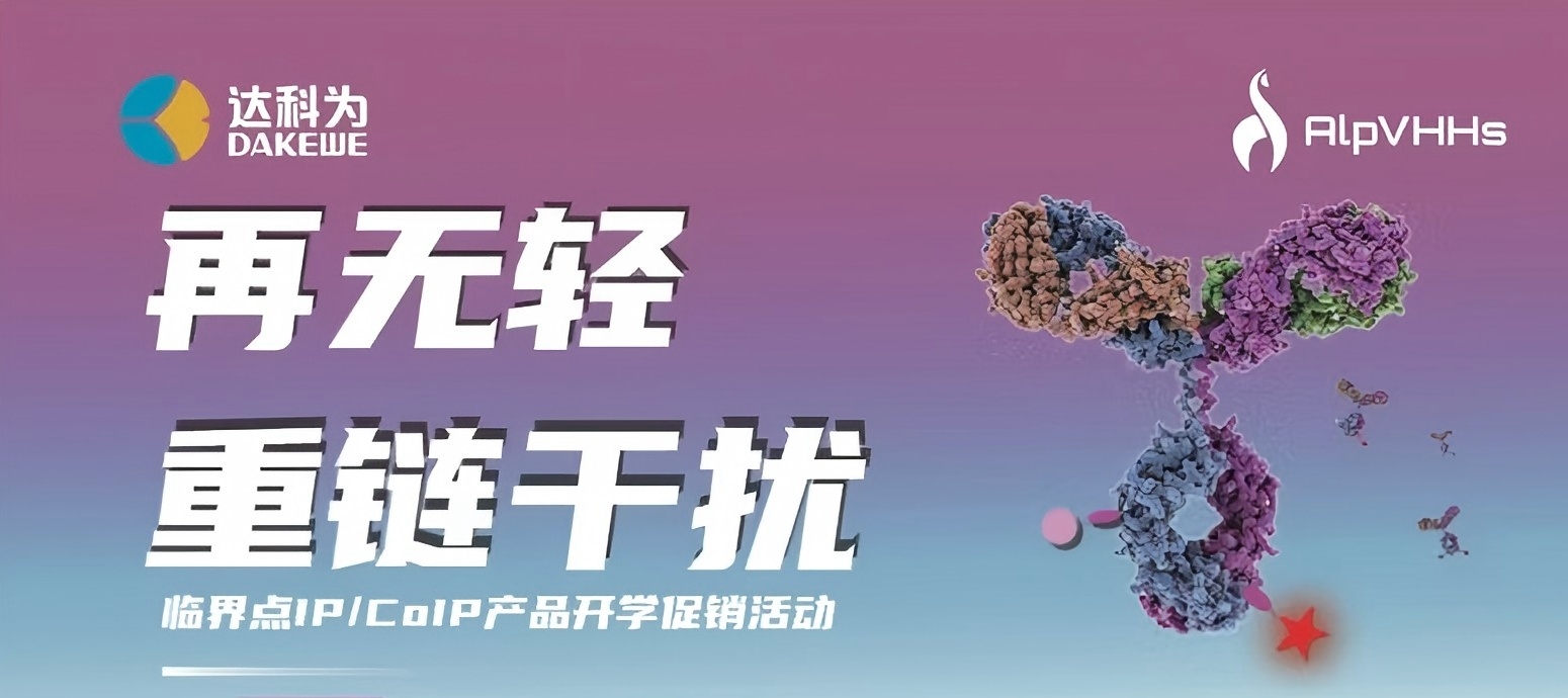 開(kāi)學(xué)季特惠?|?買(mǎi)一贈(zèng)一?|?讓IP/CoIP再無(wú)輕重鏈干擾！